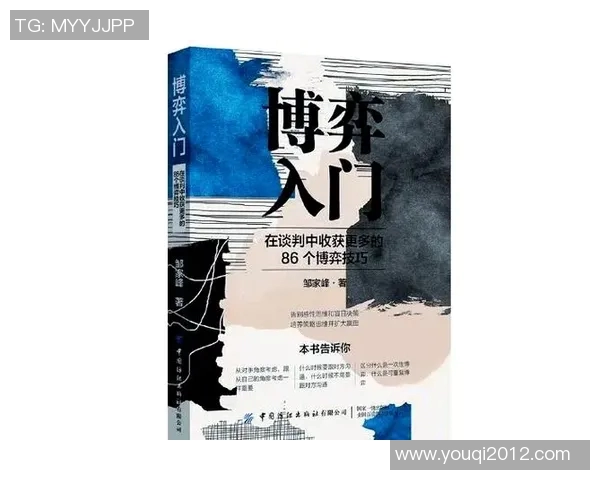 《竞技special全解析：从选手训练到赛事背后的策略与心理博弈》