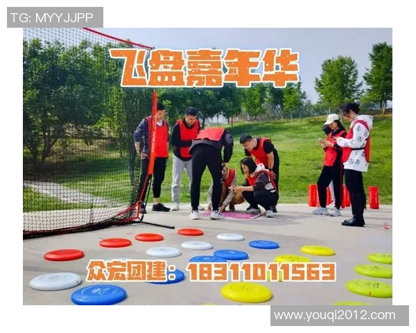 西安飞盘队运营创新探索:从团队建设到市场推广的全方位变革之路