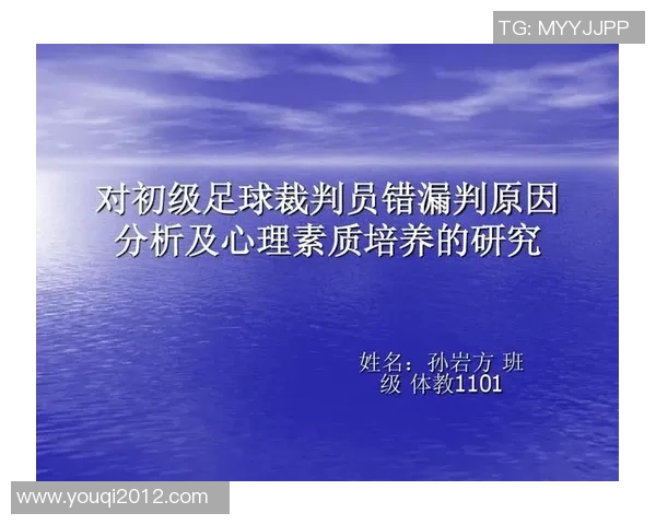 上海足球队心理素质深度对比及其对比赛表现的影响分析